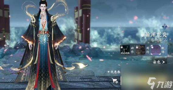 逆水寒手游豪掷千金,承包高铁送玩家温馨回家 逆水寒手游豪掷千金,承包高铁送玩家温馨回家