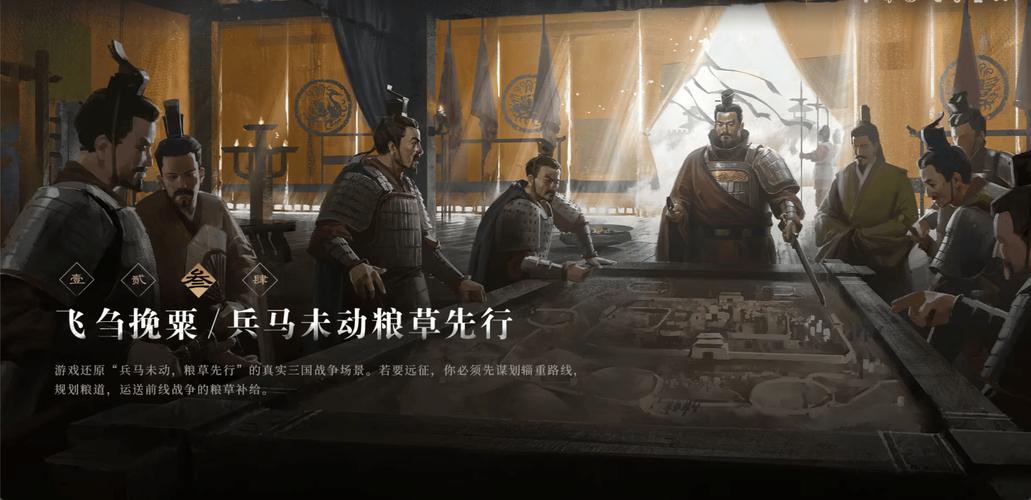 三国之中谋天下 三国之中谋天下