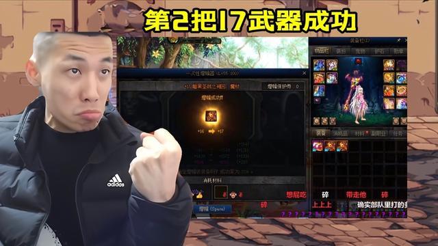 直播界的较量旭旭宝宝与超管的正面交锋 直播界的较量旭旭宝宝与超管的正面交锋