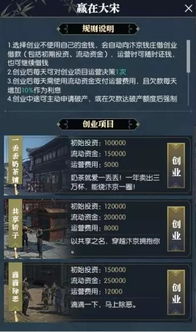 这就是江湖游戏 这就是江湖游戏