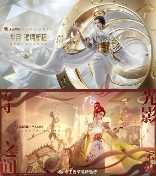 中国传统文化与当代流行文化的融合西施粉红星元首爆芈月皮影戏联动美哭