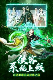 仙器冲榜玩法介绍