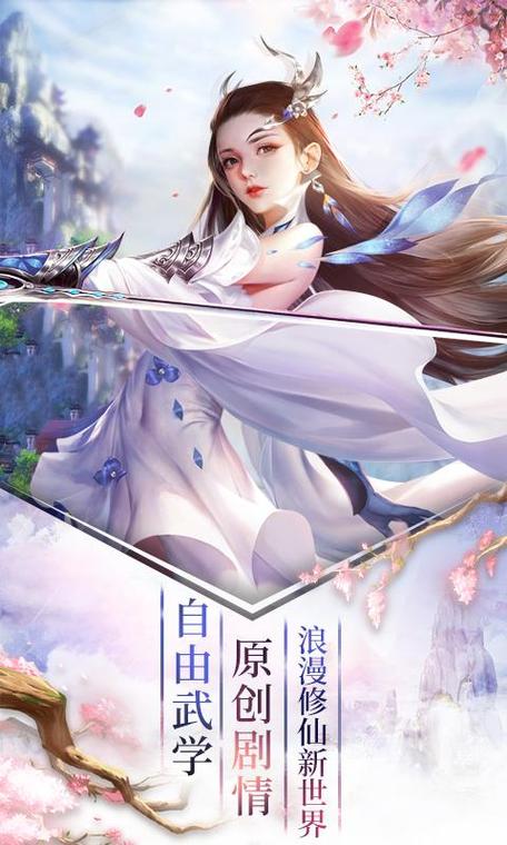 探索仙境最佳仙侠手游推荐

引言
在数字娱乐的海洋中，仙侠手游以其独特的魅力和深厚的文化底蕴，吸引了无数玩家的目光。这类游戏通常融合了中国古代神话、武侠元素以及丰富的幻想故事，为玩家提供了一个既神秘又刺激的虚拟世界。本文将为您推荐几款超级好玩的仙侠手游，带您进入一个充满奇幻与冒险的仙侠世界。

1.剑网3指尖江湖
剑网3指尖江湖是由著名游戏公司西山居开发的一款3D武侠手游。游戏继承了端游剑网3的精髓，以其精美的画面、流畅的战斗体验和深度的社交系统著称。玩家可以在游戏中体验到丰富的剧情任务，探索广