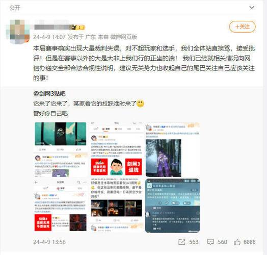 1.原作粉丝的抵制