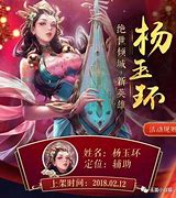 段位继承