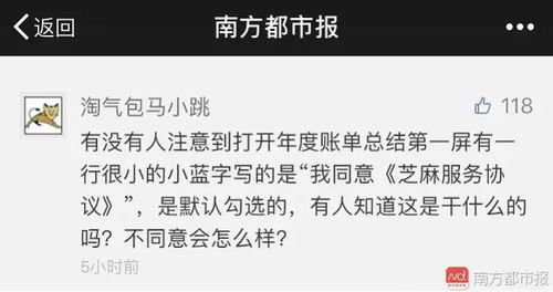 和解后的互怼风波公关危机与管理建议