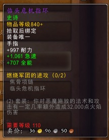 低级史诗首饰的隐藏价值从新手到满级的陪伴 低级史诗首饰的隐藏价值从新手到满级的陪伴