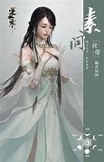 甄嬛传与逆水寒联动古代宫斗与现代游戏的奇妙交融