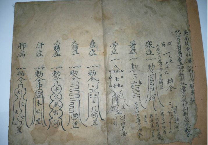 失落的力量治疗神符与魔法神符的神秘消失