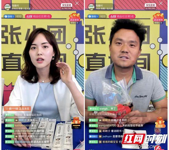 明年精彩了！集体复出直播承认，再拼一年