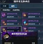 逆水寒游戏与玩家的双赢之道 逆水寒游戏与玩家的双赢之道