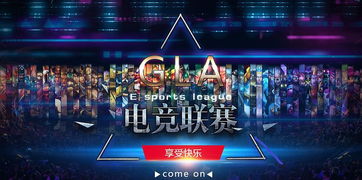 电竞入奥时机成熟,梦想即将照进现实 电竞入奥时机成熟,梦想即将照进现实