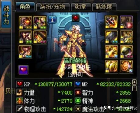 揭秘手游圈内的争议旭旭宝宝的充值风波与一阵雨的言论 揭秘手游圈内的争议旭旭宝宝的充值风波与一阵雨的言论