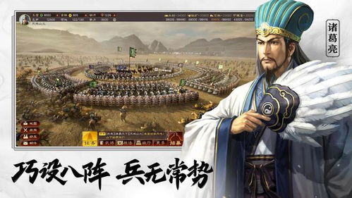 三国志·战略版灵犀互娱的亿级里程碑与国民手游的新篇章 三国志·战略版灵犀互娱的亿级里程碑与国民手游的新篇章