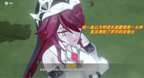 新角色玩法曝光