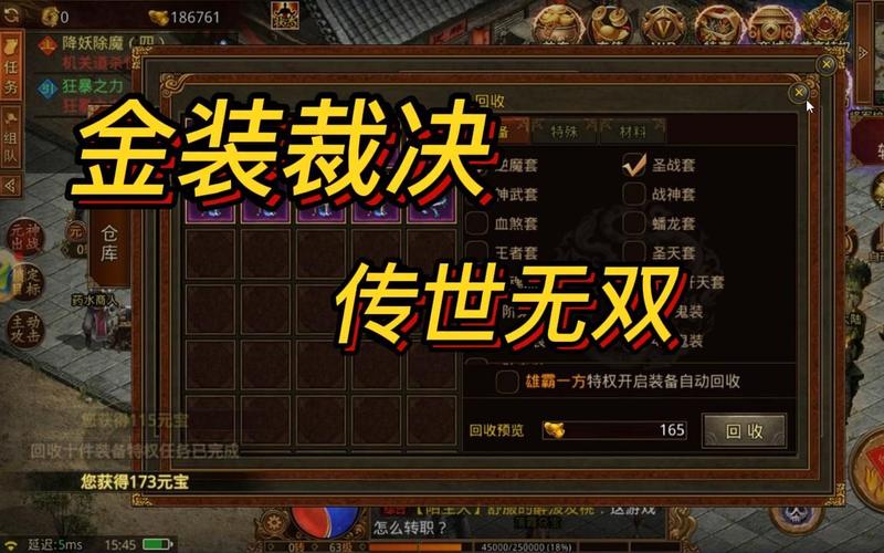 1.游戏背景与故事 1.游戏背景与故事