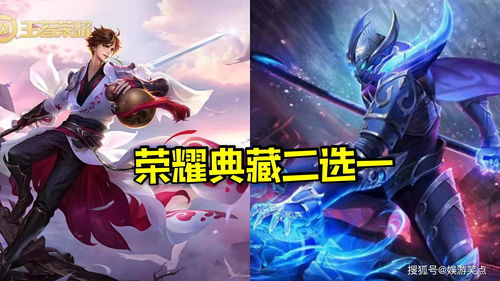 瑶限时典藏皮肤介绍 瑶限时典藏皮肤介绍