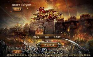 封神演义从端游到手游，传播的黄金时代来临
