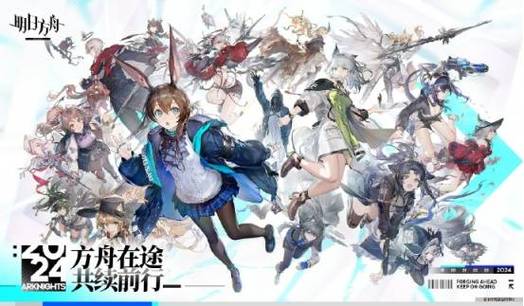 明日方舟断崖的觉醒 明日方舟断崖的觉醒