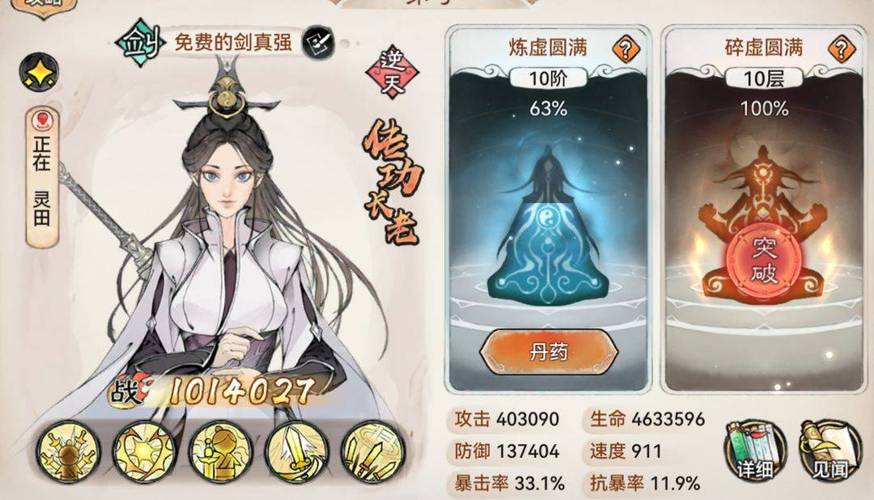 最强祖师弟子培养攻略

PPT目录
1.引言
2.弟子选择标准
3.基础训练体系
4.高级技能培养
5.实战经验积累
6.心理素质与领导力培养
7.案例分析
8.结语