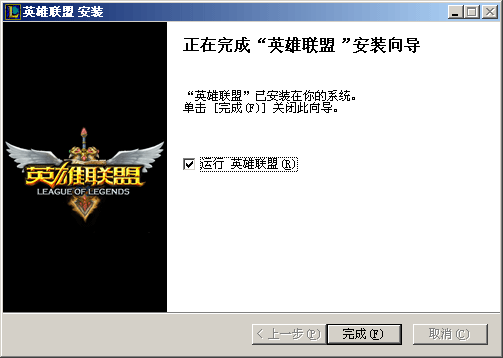 【召唤师，你的英雄在等待！】解决英雄联盟外测服下载难题
