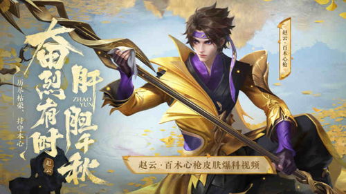 王者荣耀鬼谷子谁玩的好 王者荣耀鬼谷子谁玩的好