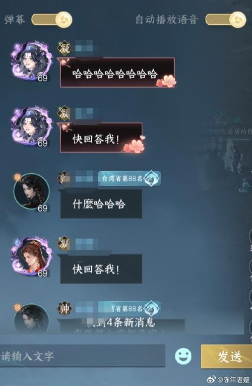 创新营销策略逆水寒手游携手高铁，打造独特玩家回家体验