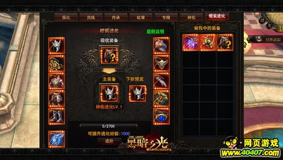 完美黑暗游戏展示会上的新星 完美黑暗游戏展示会上的新星