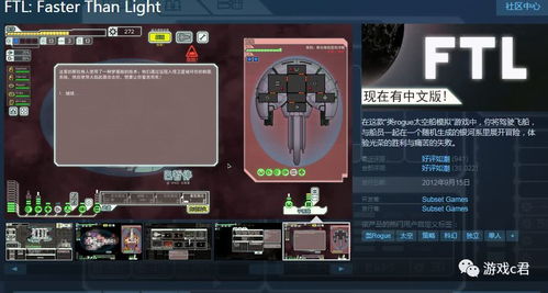 宇宙海盗正式上架探索无边宇宙,成为太空霸主!——健康、环保、省钱的太空生活指南 宇宙海盗正式上架探索无边宇宙,成为太空霸主!——健康、环保、省钱的太空生活指南