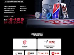红魔游戏本新旗舰搭载雷电高速接口,实现带宽拓展新突破 红魔游戏本新旗舰搭载雷电高速接口,实现带宽拓展新突破