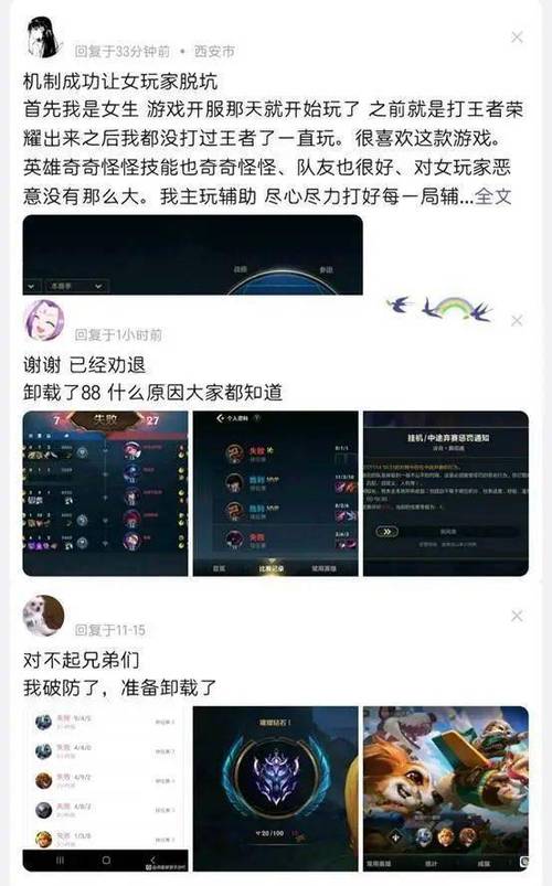拳头官方赛事 拳头官方赛事