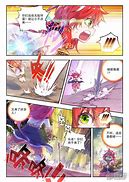 完美世界额