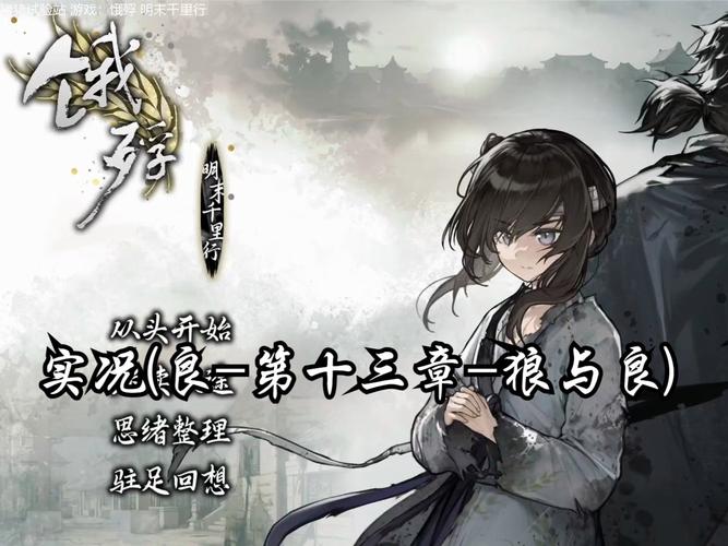 饿殇黎明的曙光