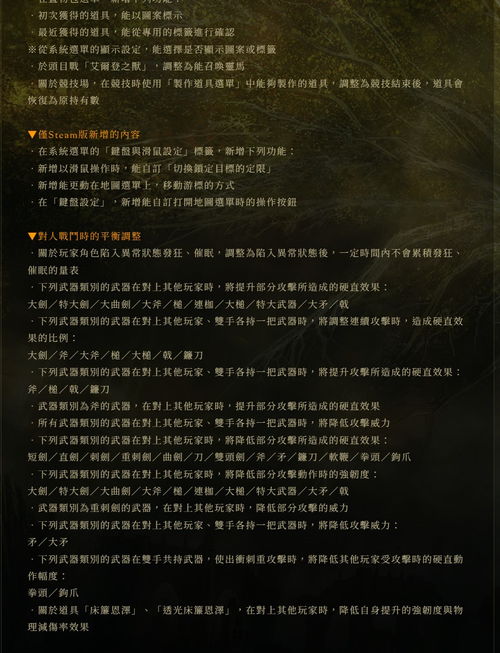 艾尔登法环黄金树幽影销量破万，生活中的健康、环保与省钱之道