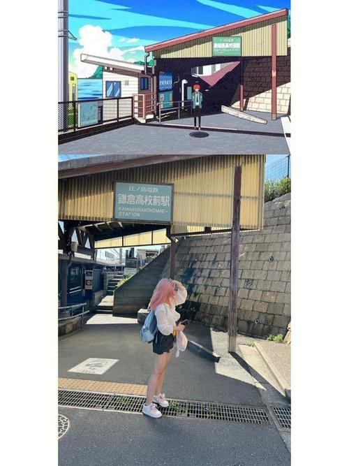 老婆瞳夕的日本之旅灌篮高手经典场景打卡
