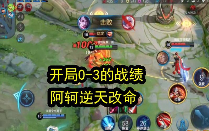 王者荣耀无敌效果 王者荣耀无敌效果