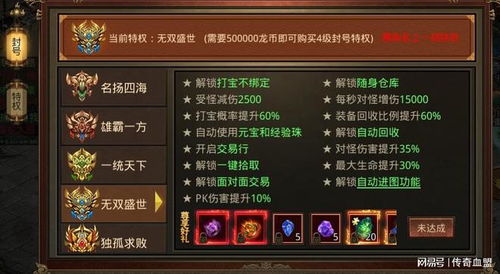 黑神话悟空下载 黑神话悟空下载
