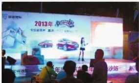 **“资讯宝可梦训练家挑战赛长沙站一场心灵的相遇”**

演讲