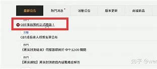 失落的方舟无效的id或密码