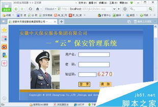 1.SWOT分析概述