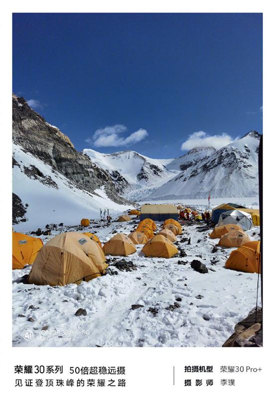 北斗指引，登峰造极