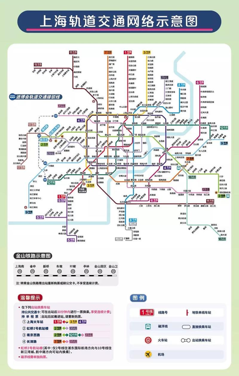 文博会出行攻略来了！这条地铁线路有调整→**

**