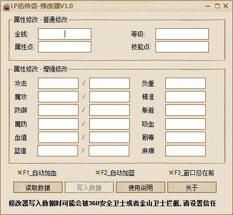 仿传奇单机版修改游戏体验的个性化与版权尊重的平衡 仿传奇单机版修改游戏体验的个性化与版权尊重的平衡