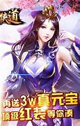 探寻仙之侠道攻略心理与情感的奥秘