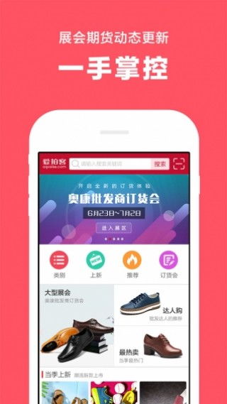 **爱拍专区的创意与实践
-**
