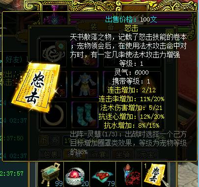 问道卡产业发展趋势分析