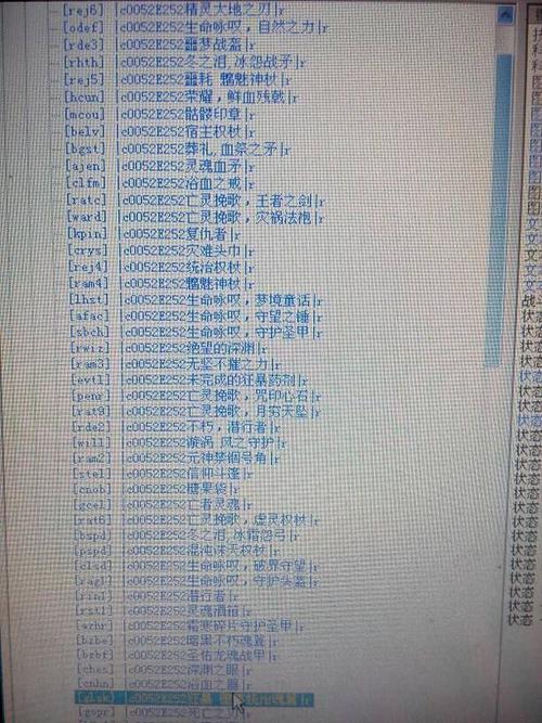 方舟生存进化泰克装备代码 方舟生存进化泰克装备代码