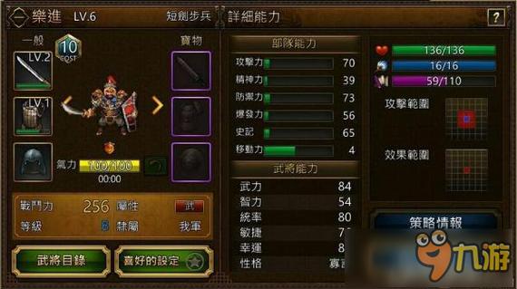 三国曹操传修改器手机下载 三国曹操传修改器手机下载