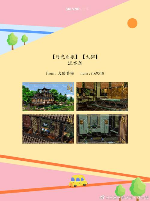 【时光论坛】共赴一场穿越岁月的对话 【时光论坛】共赴一场穿越岁月的对话