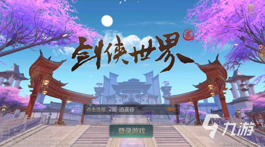 前一节课的内容